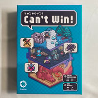キャントウィン！ (Can’t Win!) / Engames