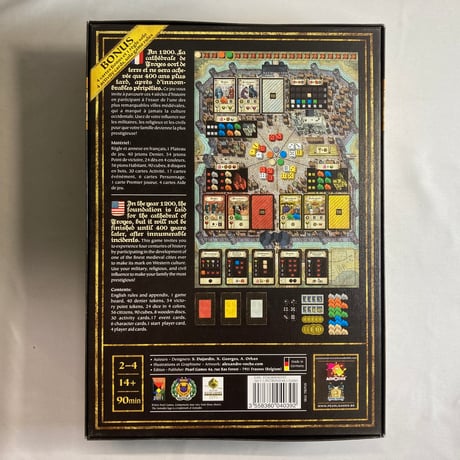 【駒１個欠け有】 トロワ (Troyes) / Pearl Games 海外版(日本語訳有)