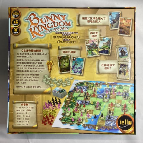 【箱角若干潰れ有】 バニーキングダム (Bunny Kingdom) / ホビージャパン 日本語版