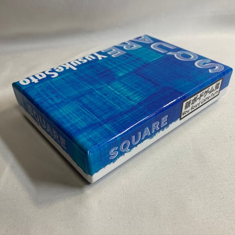 スクエア SQUARE / 新ボードゲーム党