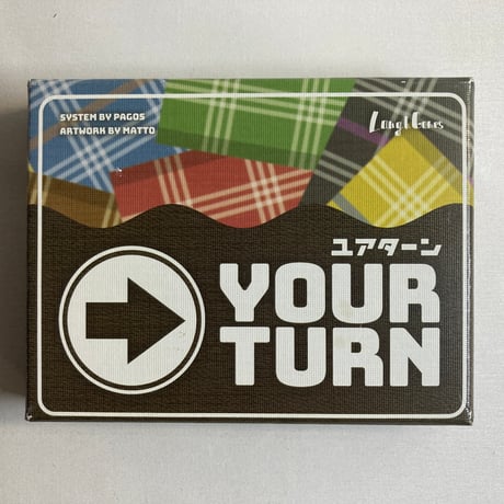 【箱イタミ有】 ユアターン (Yout Turn) / ラフゲームズ