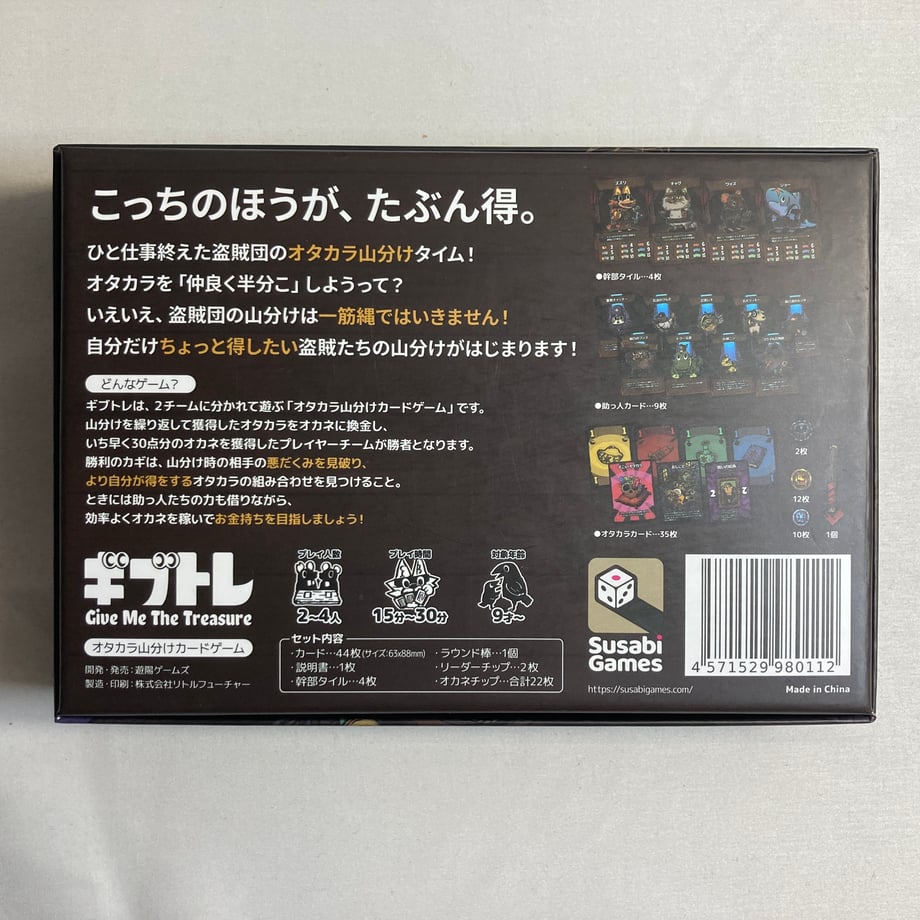 67661cd4e126f80106b02179