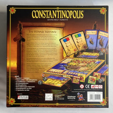 【箱キズ有】 コンスタンティノープル (Constantinopolis) / Fantasy Flight Games 海外版(日本語訳有)
