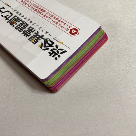 渋谷異常観測センター スクランブルしすぎ交差点 / Azb.Studio