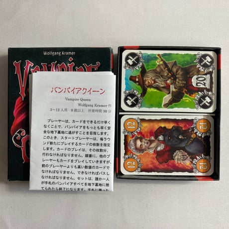 【原語版説明書欠品】 ヴァンパイアクイーン (Vampire Queen) / Schimidt 海外版(日本語訳無)