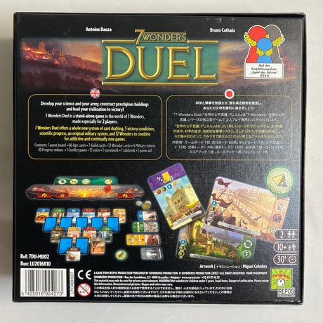 世界の七不思議 デュエル (7 Wonders Duel) / ホビージャパン 日本語版