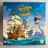 キャプテン・フリップ 自分だけの海賊団を作ろう！ (Captain Flip) / CMON JAPAN 日本語版