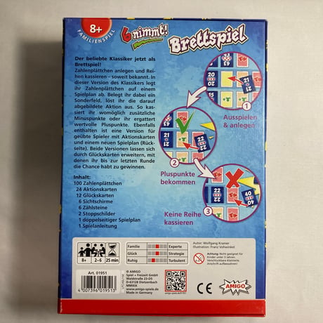 ニムトボードゲーム (6 nimmt Brettspiel) / Amigo 海外版(日本語訳有)