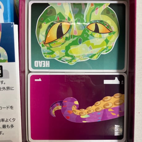 オクトエイト (Oct8) / ATOBOR GAMES