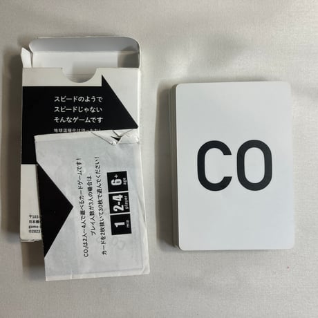 CO2 / キューズゲームズ