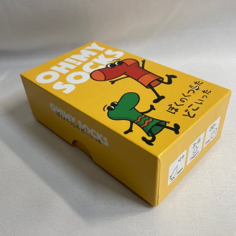 ぼくのくつしたどこいった (OH MY SOCKS) / Paix GUILD