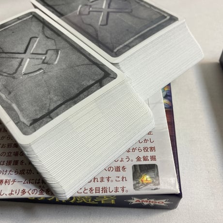 お邪魔者 (Saboteur) / メビウスゲームズ すごろくや 日本語版