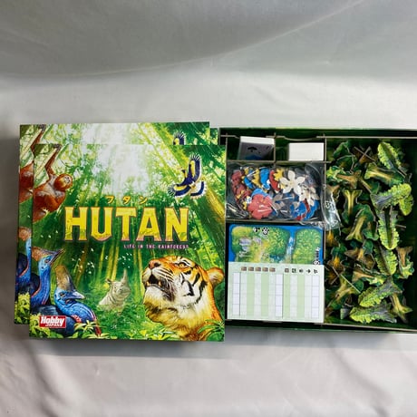 フタン (HUTAN Life in the Rainforest) / ホビージャパン 多言語版(日本語含)