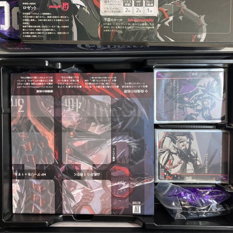 【箱キズ有 公式スリーブ使用】 ハッククラッド デルタ (HacKClaD.DeltA) / 遊陽ゲームズ