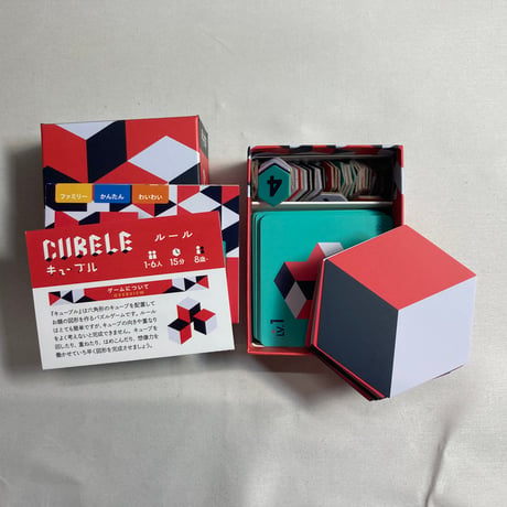 キューブル (Cubele) / Engames