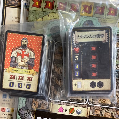 【駒１個欠け有】 トロワ (Troyes) / Pearl Games 海外版(日本語訳有)