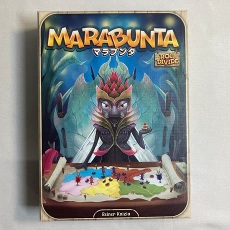 マラブンタ (Marabunta) / ホビージャパン 日本語版