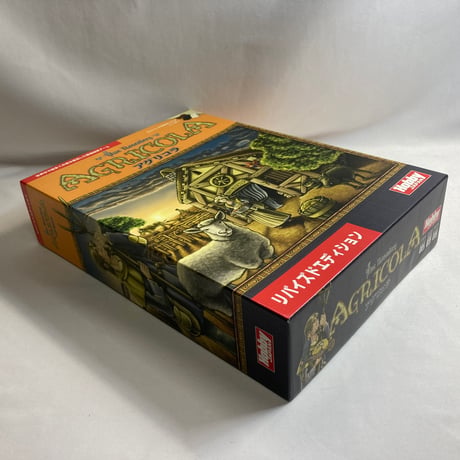 【箱正面若干凹み有】 アグリコラ リバイズドエディション (Agricola Revised Edition) / ホビージャパン 日本語版