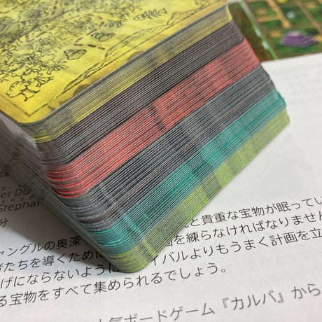 カルバ カードゲーム (Karuba Das Kartenspiel) / HABA 海外版(日本語訳有)