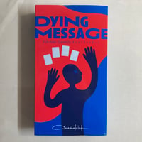 ダイイングメッセージ (DYING MESSAGE) / オインクゲームズ