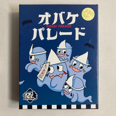 オバケパレード (Yokai Parade) / イブインク