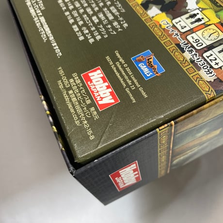 【箱正面若干凹み有】 アグリコラ リバイズドエディション (Agricola Revised Edition) / ホビージャパン 日本語版