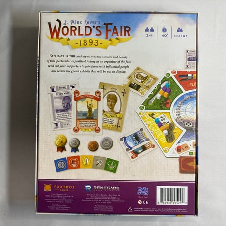 【箱使用感有】 ワールズフェア1893 (World’s Fair 1893) / Foxtrot Games 海外版(日本語訳有)