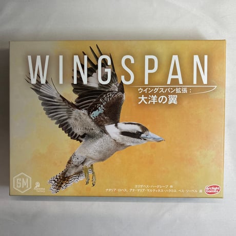 ウイングスパン 拡張 大洋の翼 (Wingspan Oceania Expansion) / アークライト 日本語版
