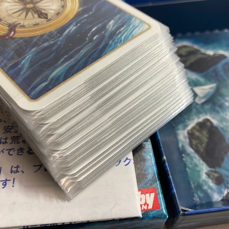 波乱と海原 (Seas of Strife) / ホビージャパン 日本語版