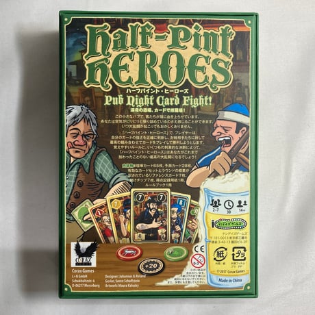 ハーフパイント・ヒーローズ (Half-Pint Heroes) / テンデイズゲームズ 日本語版