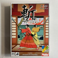 斬 サムライソード 拡張 ライジングサン (RisingSun) / ホビージャパン 日本語版