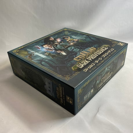クトゥルフ ダーク・プロヴィデンス (Cthulhu Dark Providence) / CMON JAPAN 日本語版