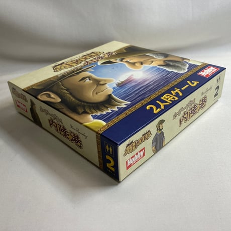 ル・アーブル 内陸港 (Le Havre) / ホビージャパン 日本語版