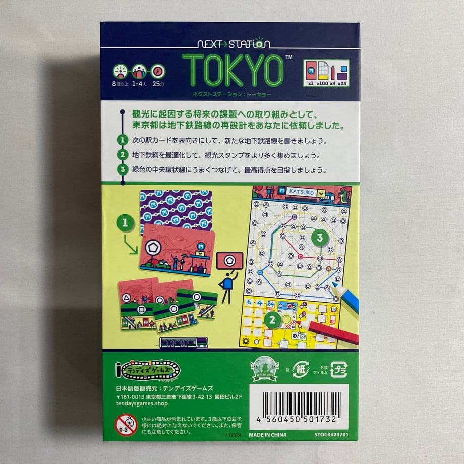 67d3db901886eb0e030affa6