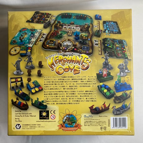 【未開封】 マーチャンツコーヴ 入江の商人たち (Merchants Cove) / サニーバード 日本語版