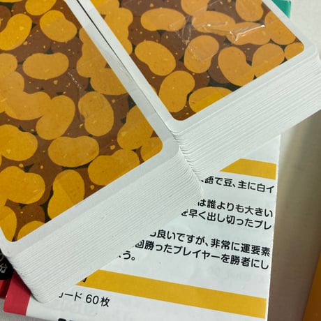 【箱使用感有】 ハリコッツ (Haricots) / HOY GAMES
