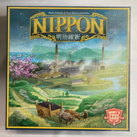 【未開封】 ニッポン 明治維新 (Nippon) / What’s Your Game? 海外版(日本語訳有)