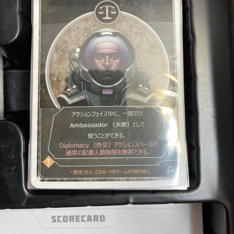 【箱イタミ有】 ゴッドスピード デラックス版 (Godspeed Deluxe Edition) / Pandasaurus Games 海外版(自作？日本語訳有)