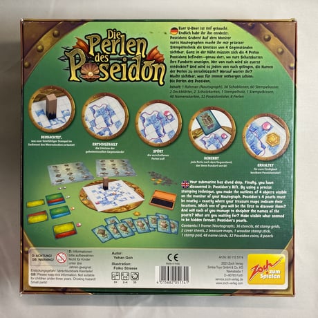 【箱角潰れ有】 ポセイドンの真珠 (Die Perlen des Poseidon) / Zoch Verlag 海外版(日本語訳有)