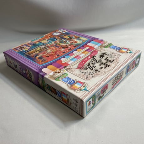 【収納ケースフタ1個欠品】 コーヒーラッシュ 拡張 ご一緒にケーキも (Coffee Rush Piece of Cake) / Engames 日本語版