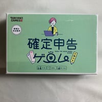 【未開封 若干角潰れ有】 確定申告が学べるゲーム / ブシロードクリエイティブ