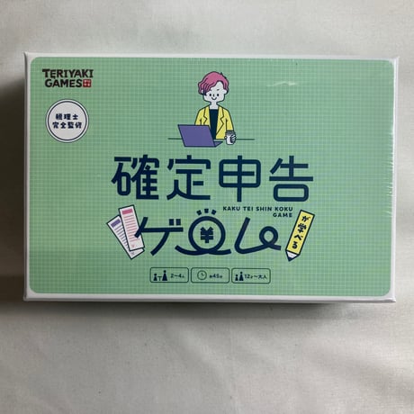 【未開封 若干角潰れ有】 確定申告が学べるゲーム / ブシロードクリエイティブ