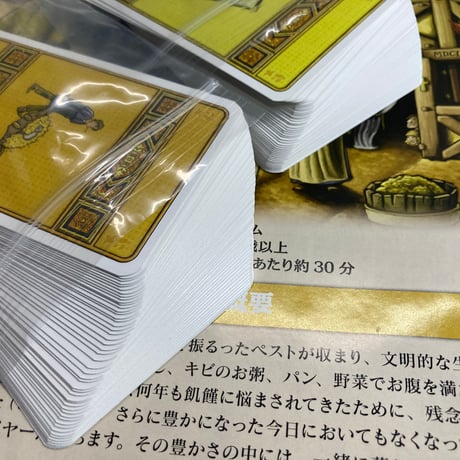 【箱正面若干凹み有】 アグリコラ リバイズドエディション (Agricola Revised Edition) / ホビージャパン 日本語版