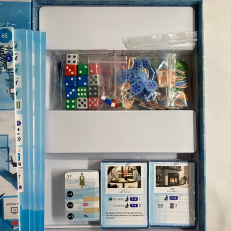 スノープランナー (SNOW PLANNER) / 14games