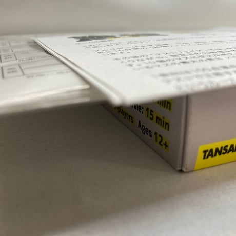 紙ペンゲーム 勉強 (Benkyo) / TANSANFABRIK