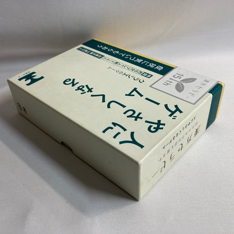 【箱使用感有】 人にやさしくなるゲーム / オインクゲームズ