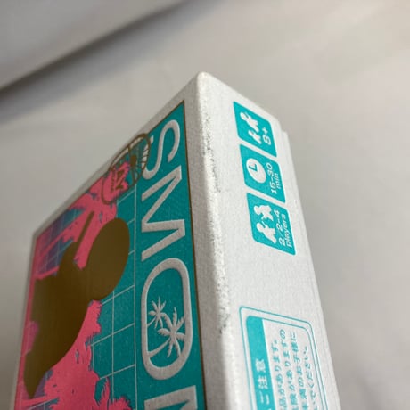 【箱汚れ有】 スモンビー バケーション (SMOMBIE Vacation) / 8oz Games