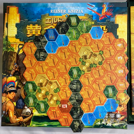 エルドラドを探して 拡張 黄金の神殿 (The Quest for El Dorado The Golden Temples) / アークライト 日本語版