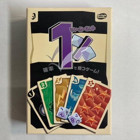 ワン・パーセント (1% A Game of Strategic Chance) / アークライト 日本語版