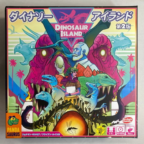 ダイナソー・アイランド (Dinosaur Island) / アークライト 日本語版